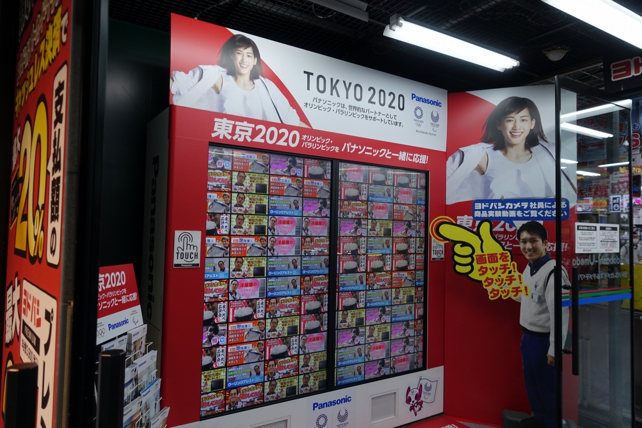 f:id:MAREOSIEV:20200409222743j:plain