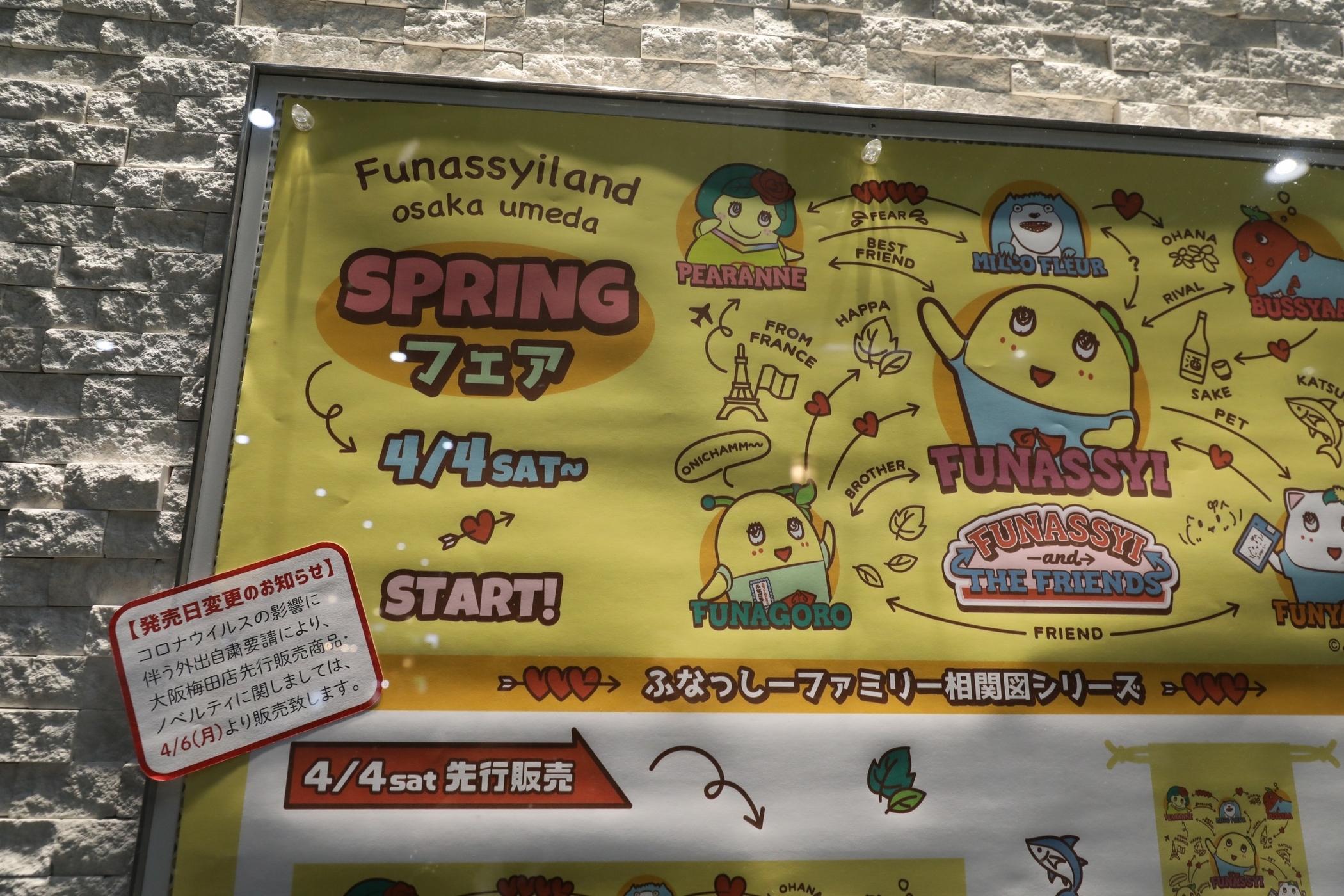 f:id:MAREOSIEV:20200410233656j:plain