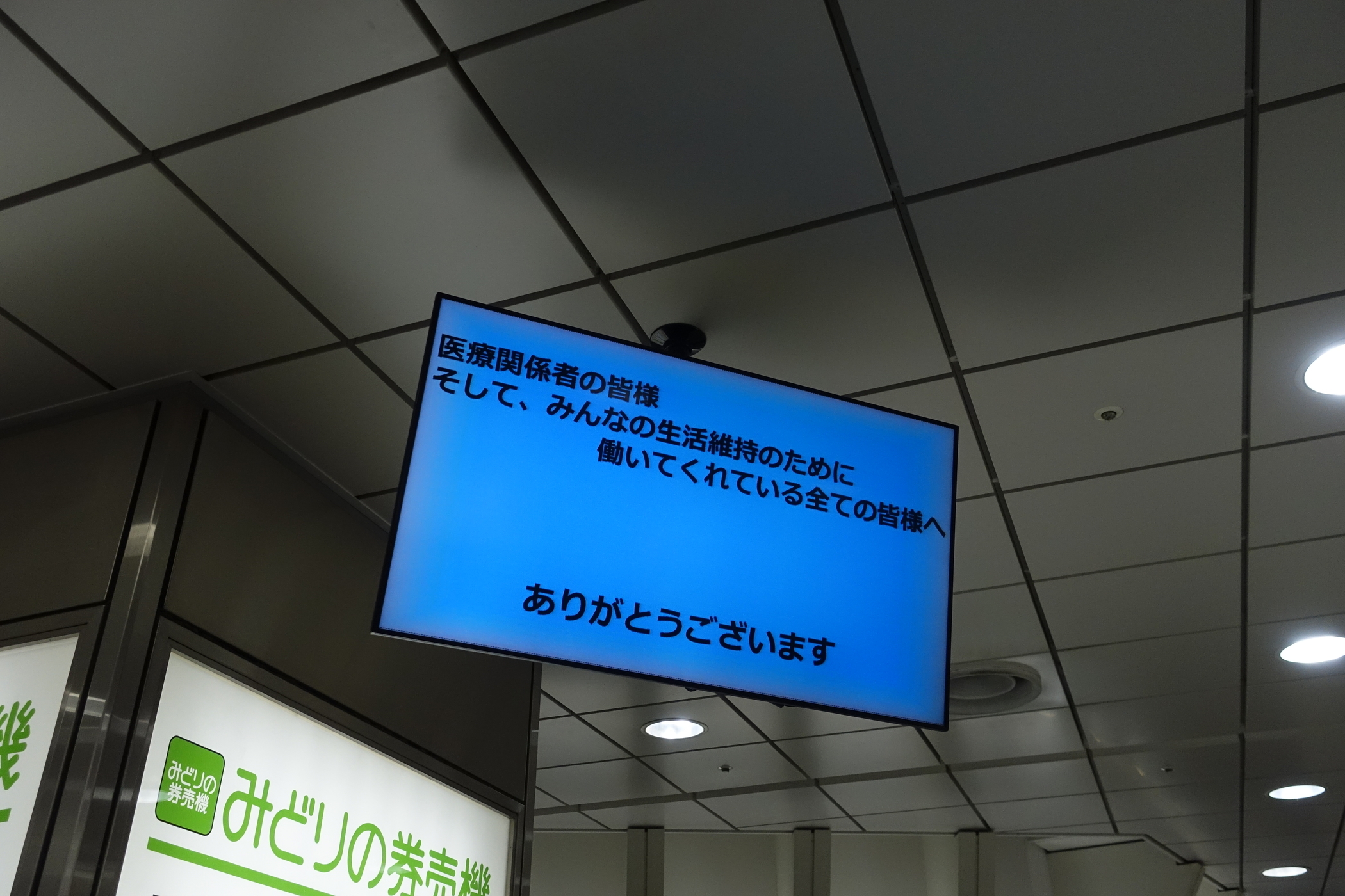 f:id:MAREOSIEV:20200421000410j:plain f:id:MAREOSIEV:20200421000410j:plain