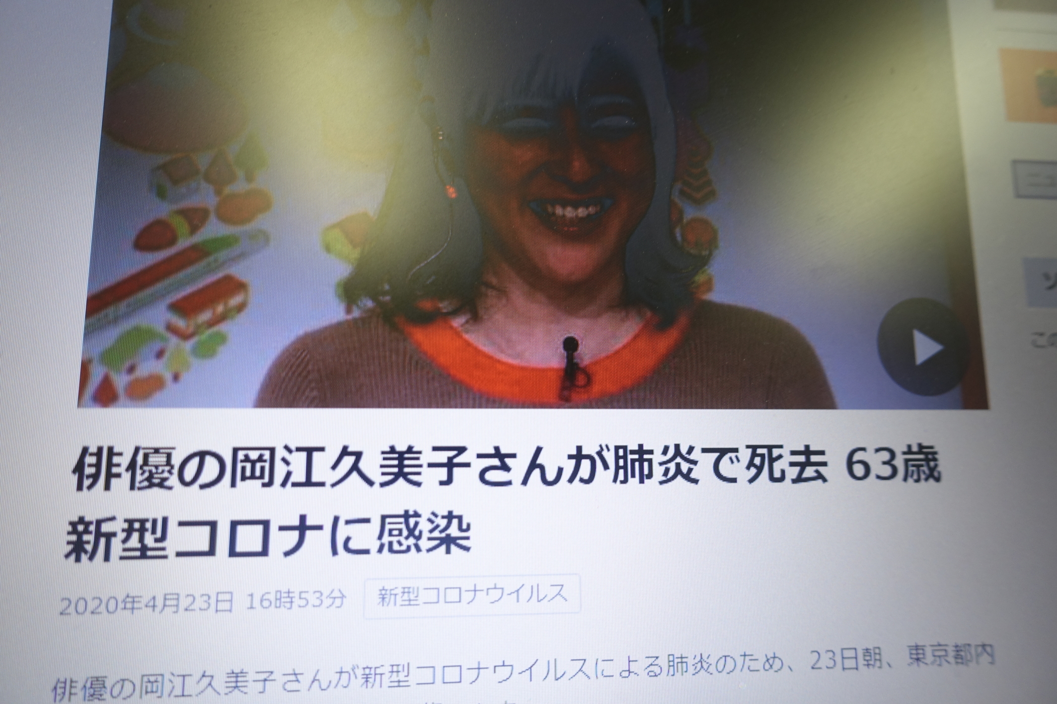 f:id:MAREOSIEV:20200423222559j:plain f:id:MAREOSIEV:20200423222559j:plain