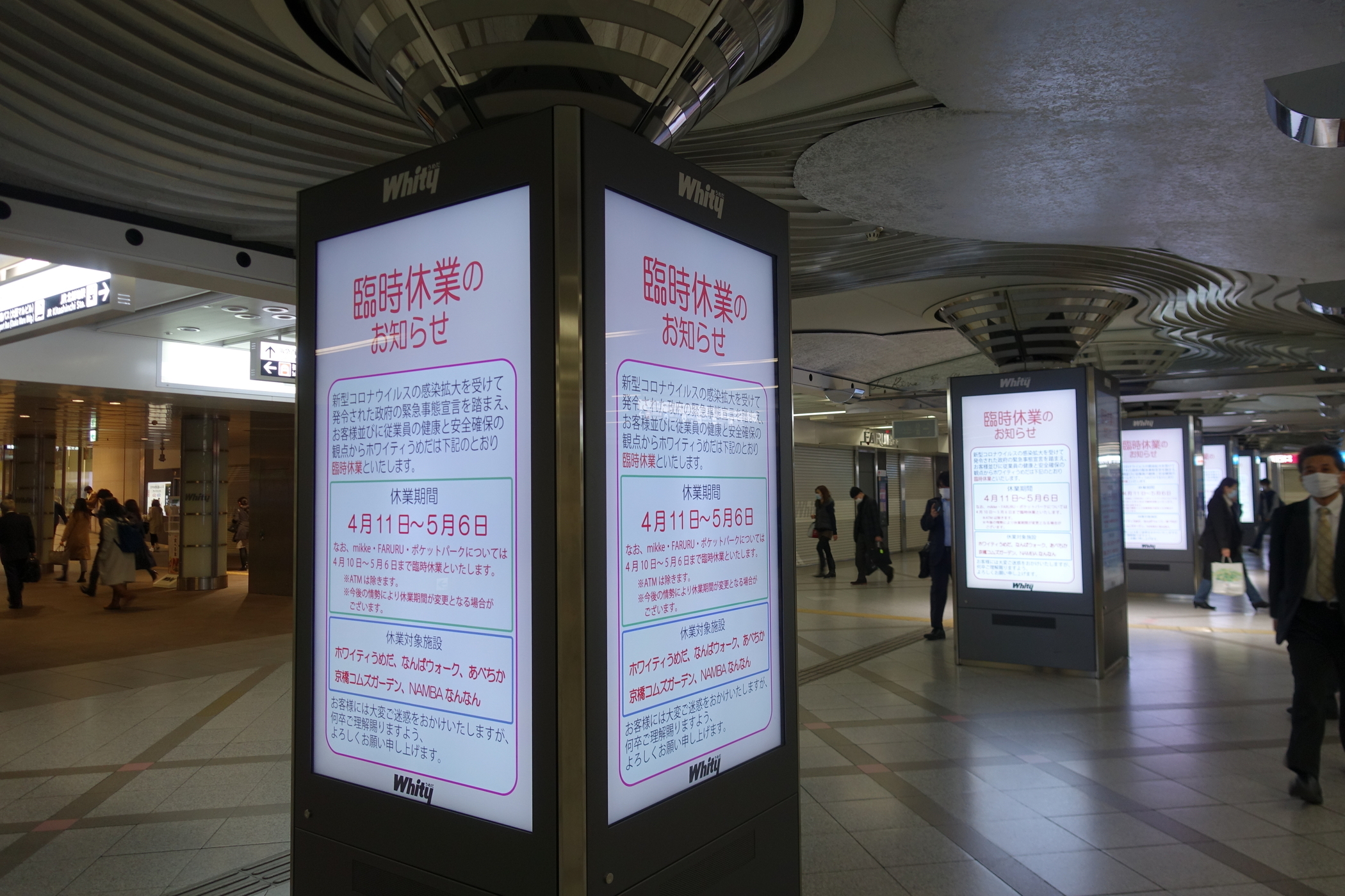 f:id:MAREOSIEV:20200423223337j:plain f:id:MAREOSIEV:20200423223337j:plain