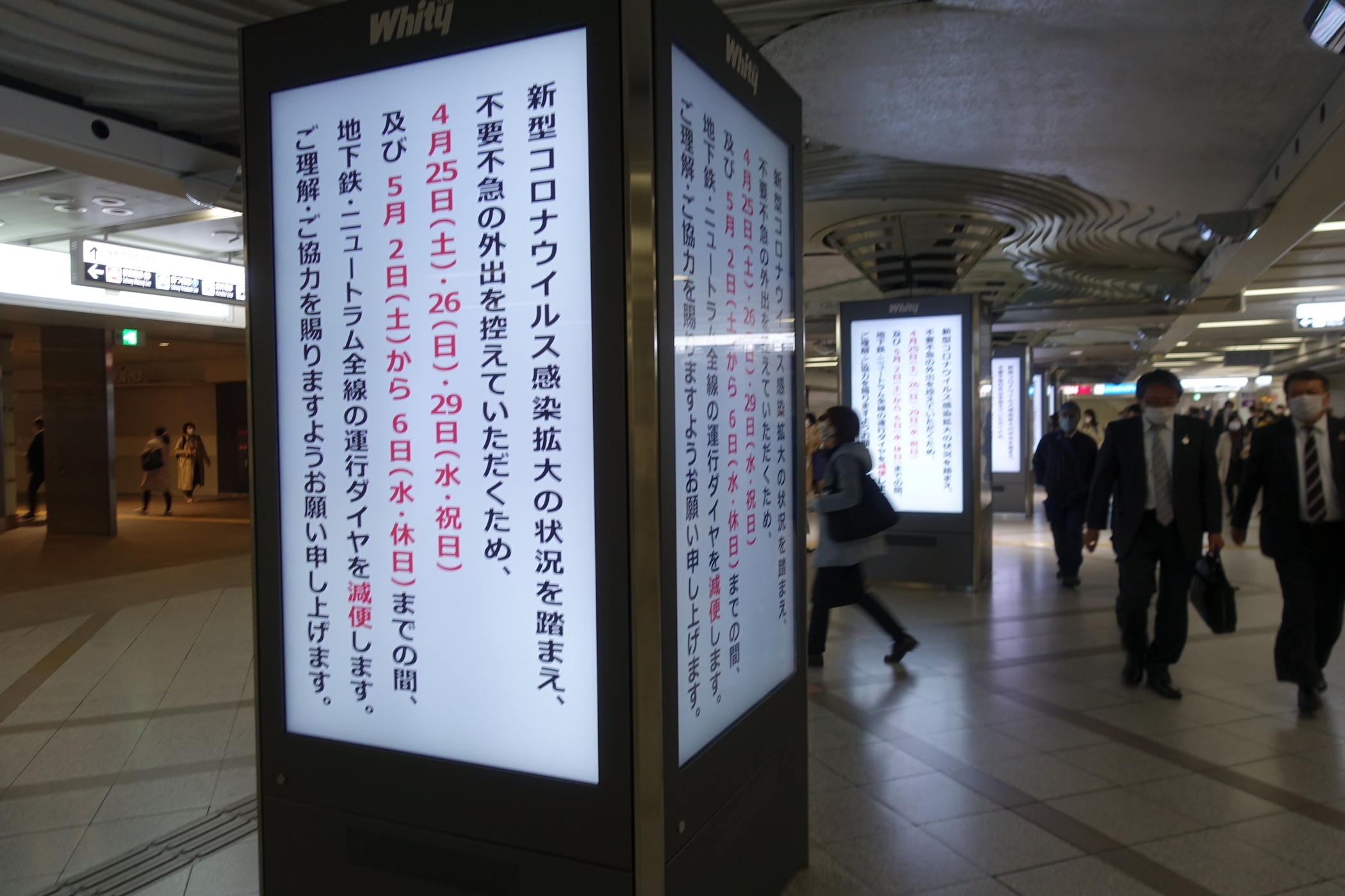 f:id:MAREOSIEV:20200423223421j:plain f:id:MAREOSIEV:20200423223421j:plain