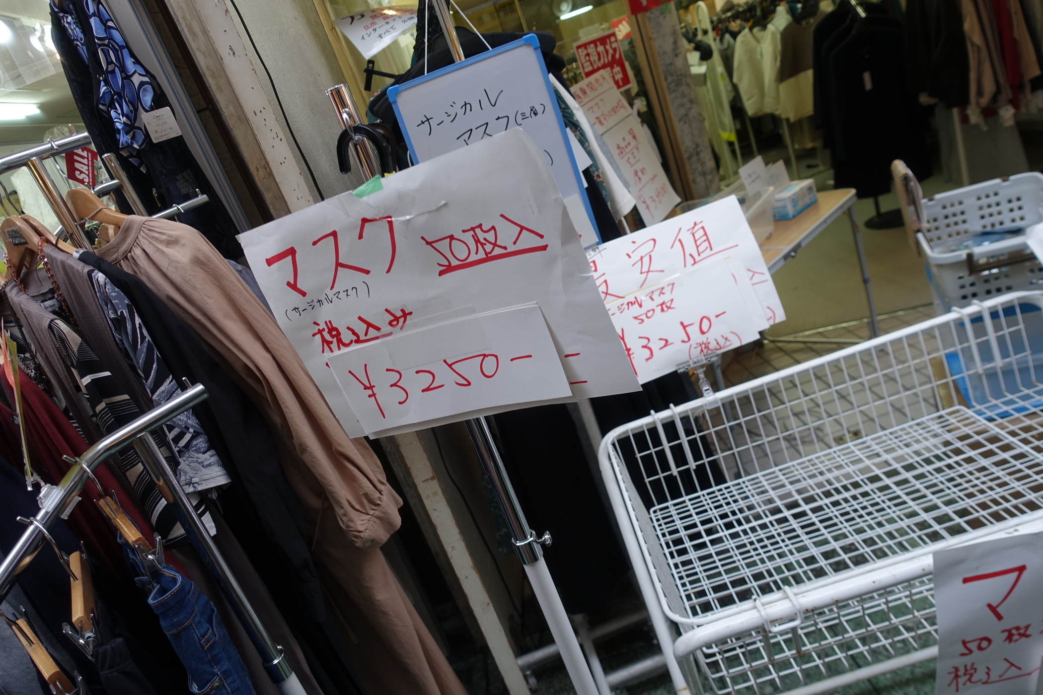 f:id:MAREOSIEV:20200424191817j:plain f:id:MAREOSIEV:20200424191817j:plain