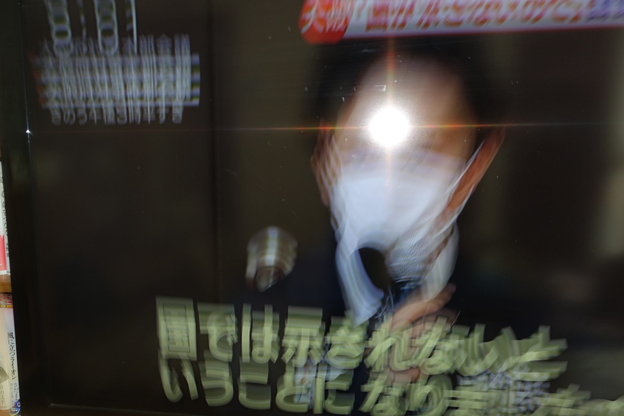 f:id:MAREOSIEV:20200506140623j:plain