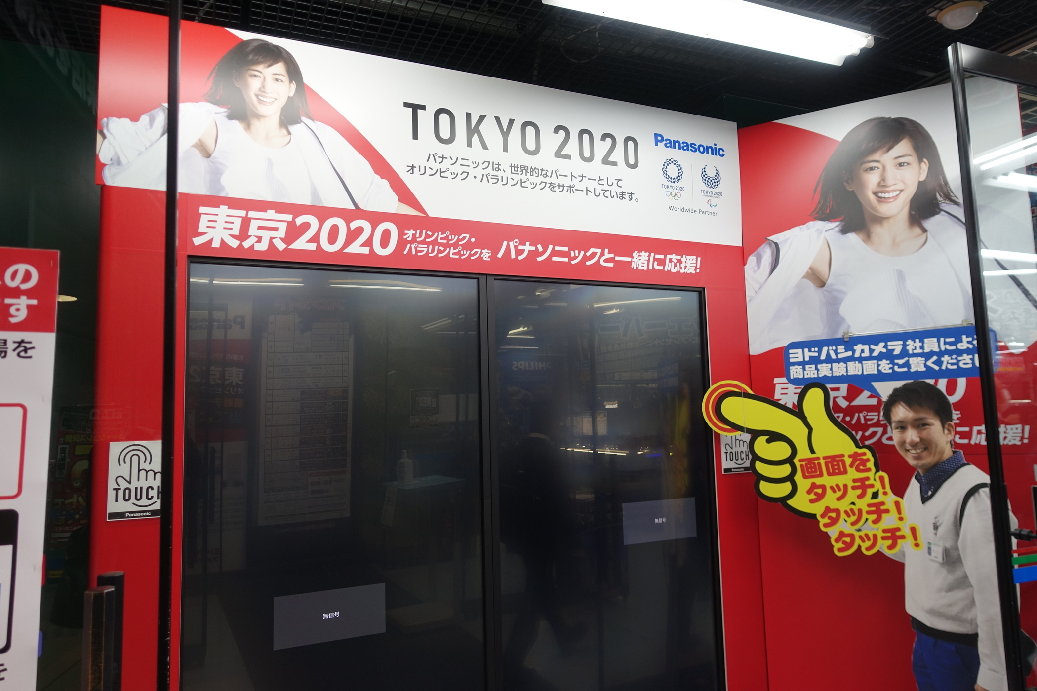 f:id:MAREOSIEV:20200508220416j:plain