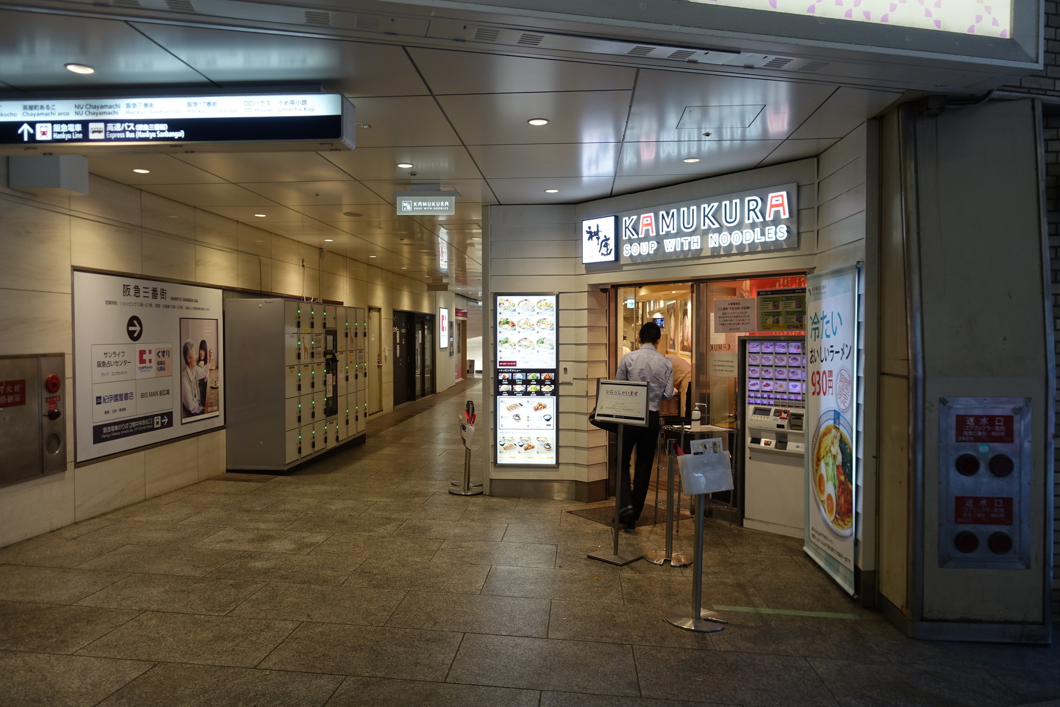 f:id:MAREOSIEV:20200508220516j:plain