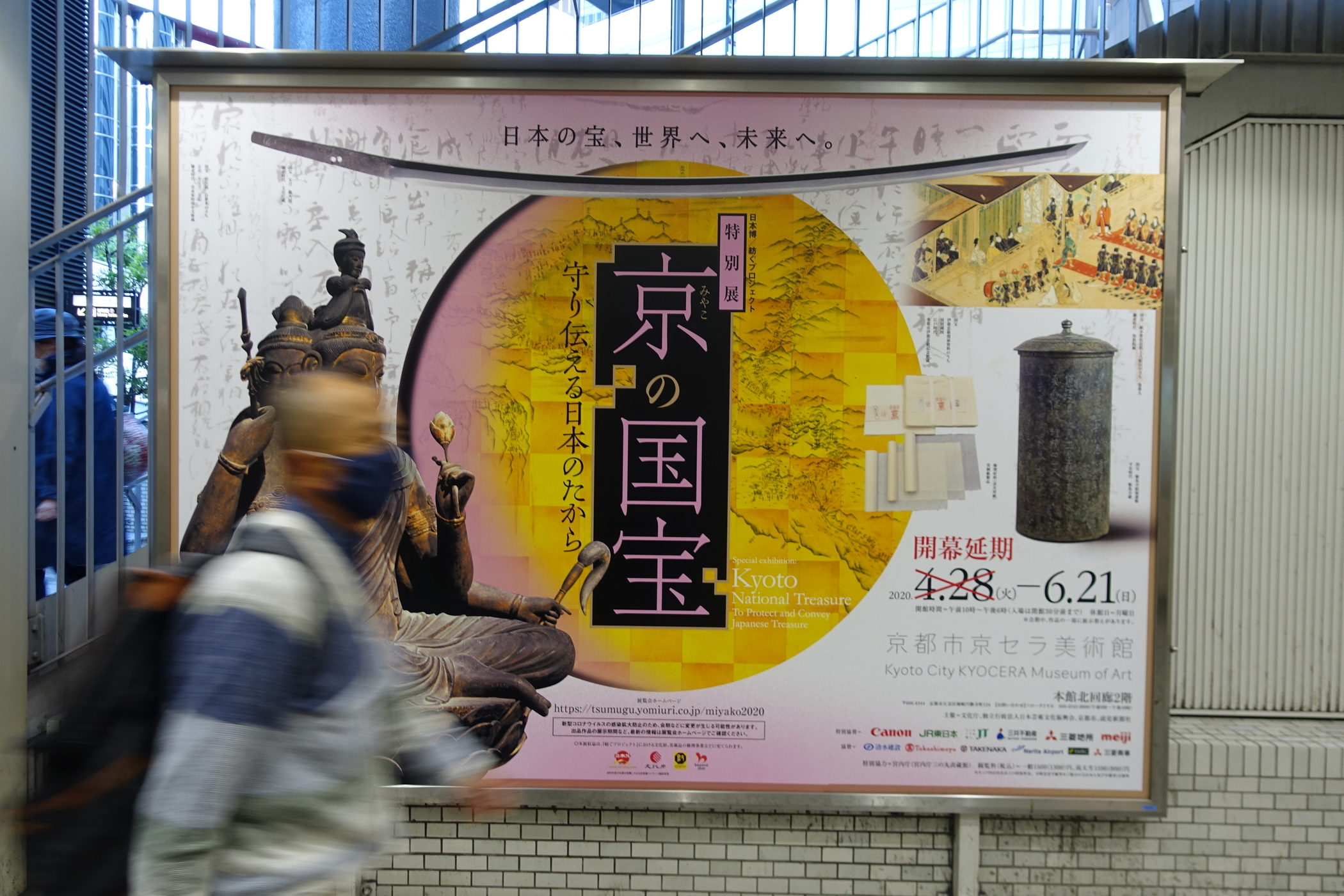 f:id:MAREOSIEV:20200508220750j:plain