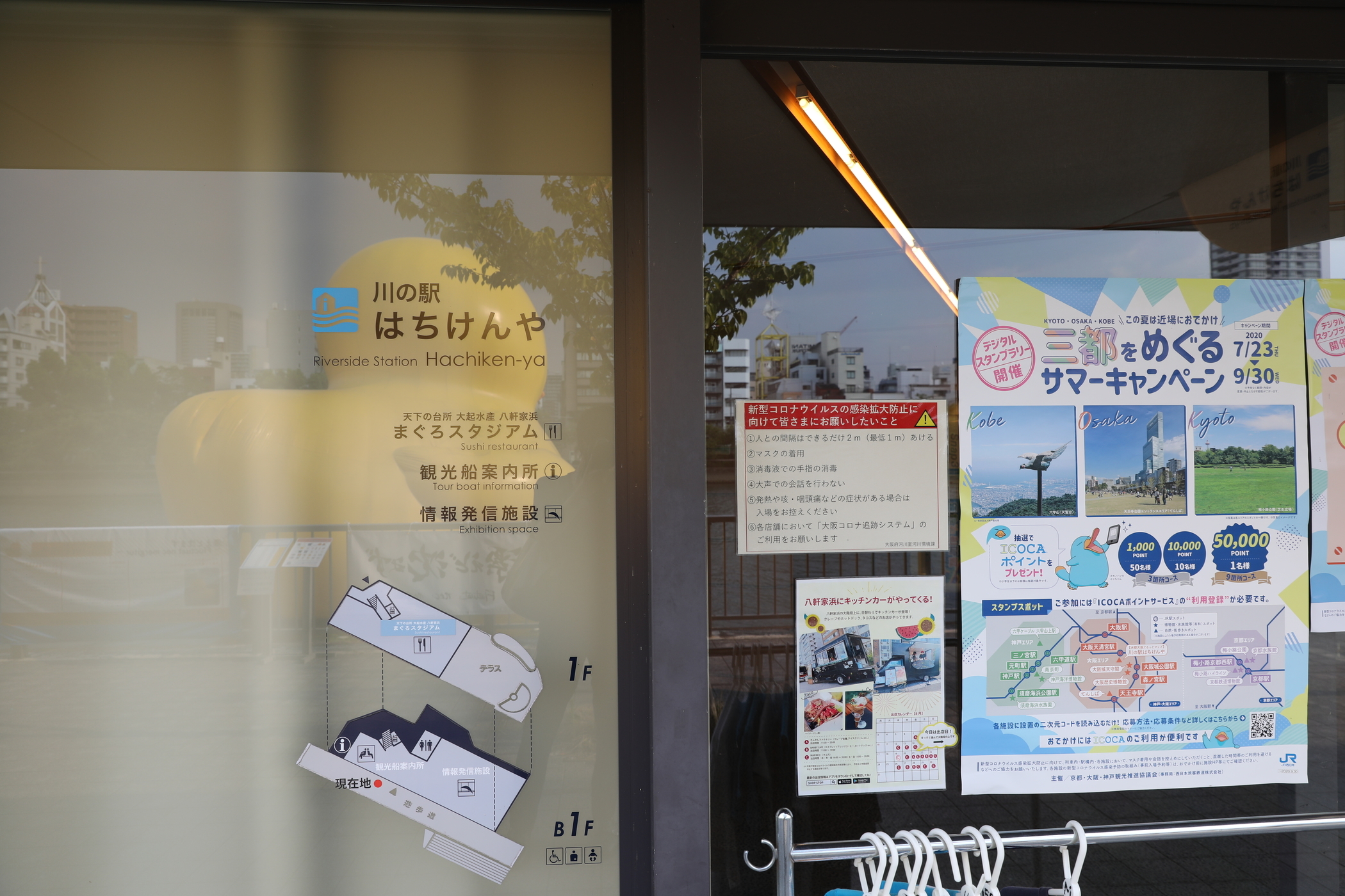 f:id:MAREOSIEV:20200821221853j:plain