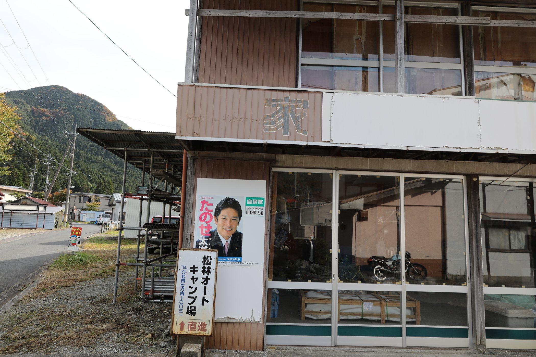f:id:MAREOSIEV:20201103232626j:plain