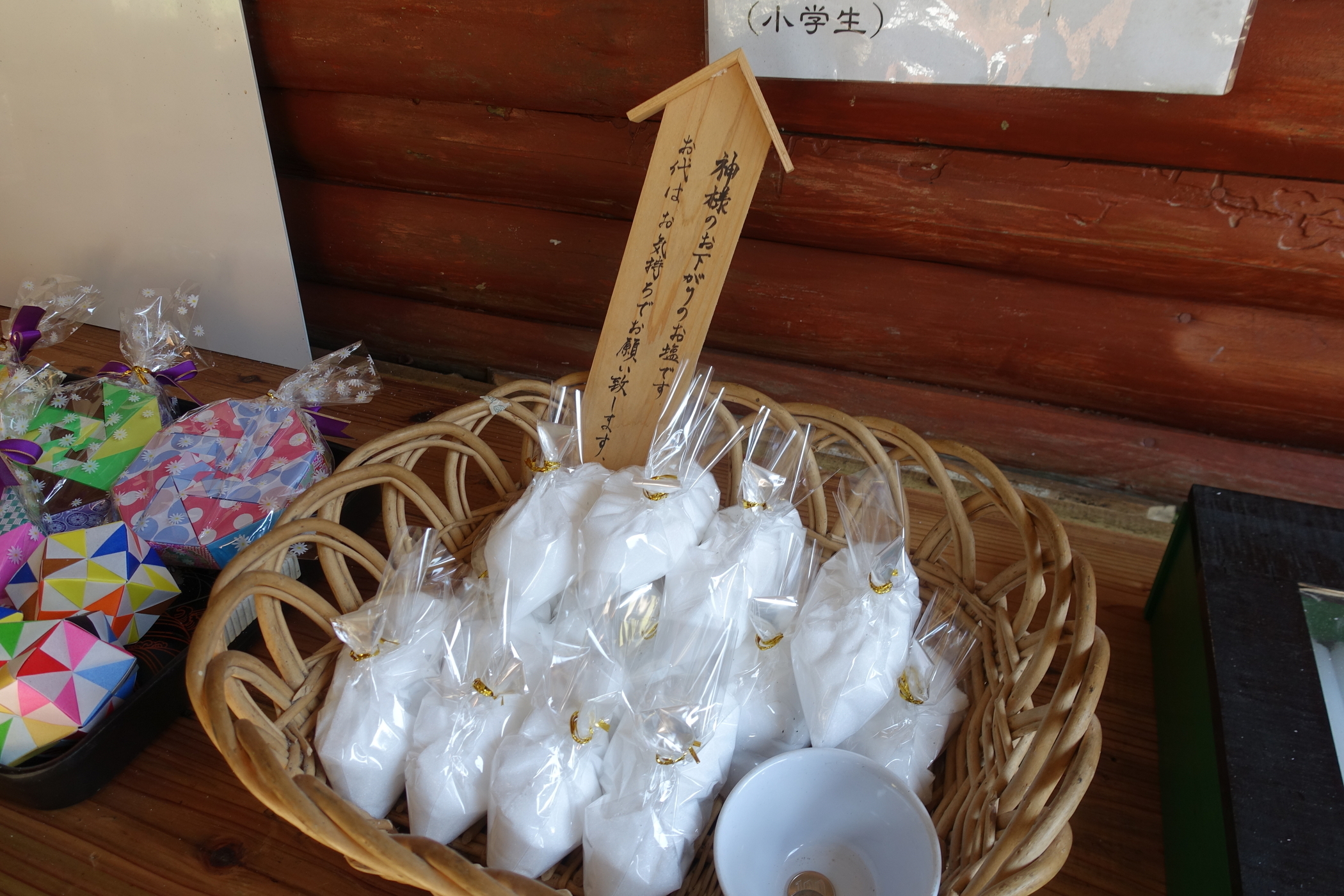 f:id:MAREOSIEV:20201103235418j:plain