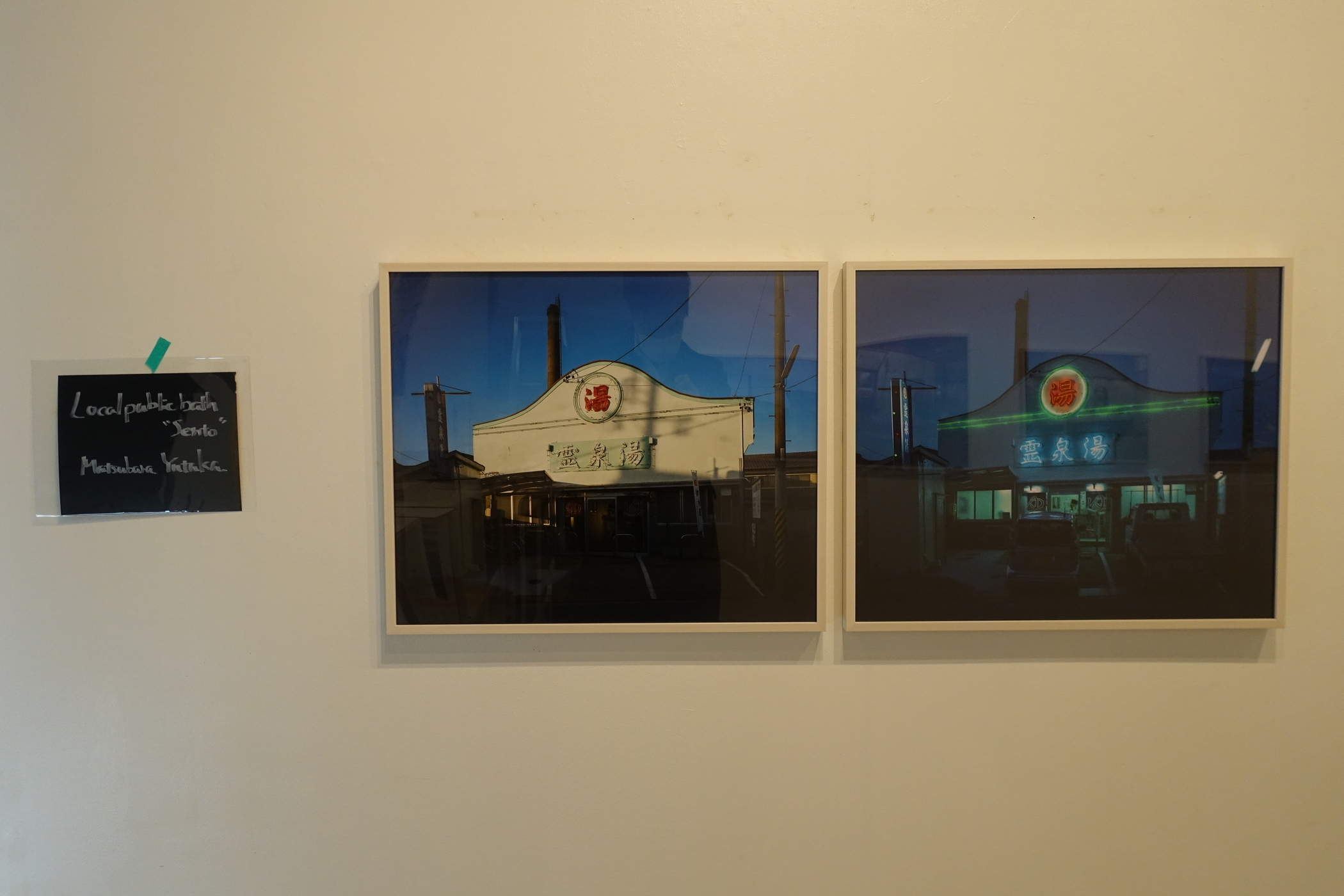 f:id:MAREOSIEV:20201218222045j:plain