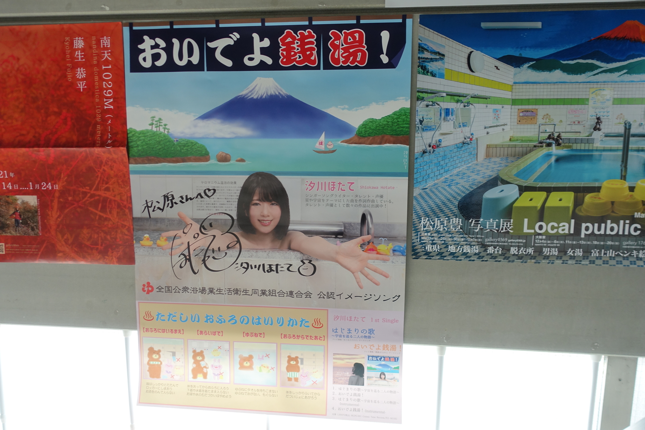 f:id:MAREOSIEV:20201218222137j:plain