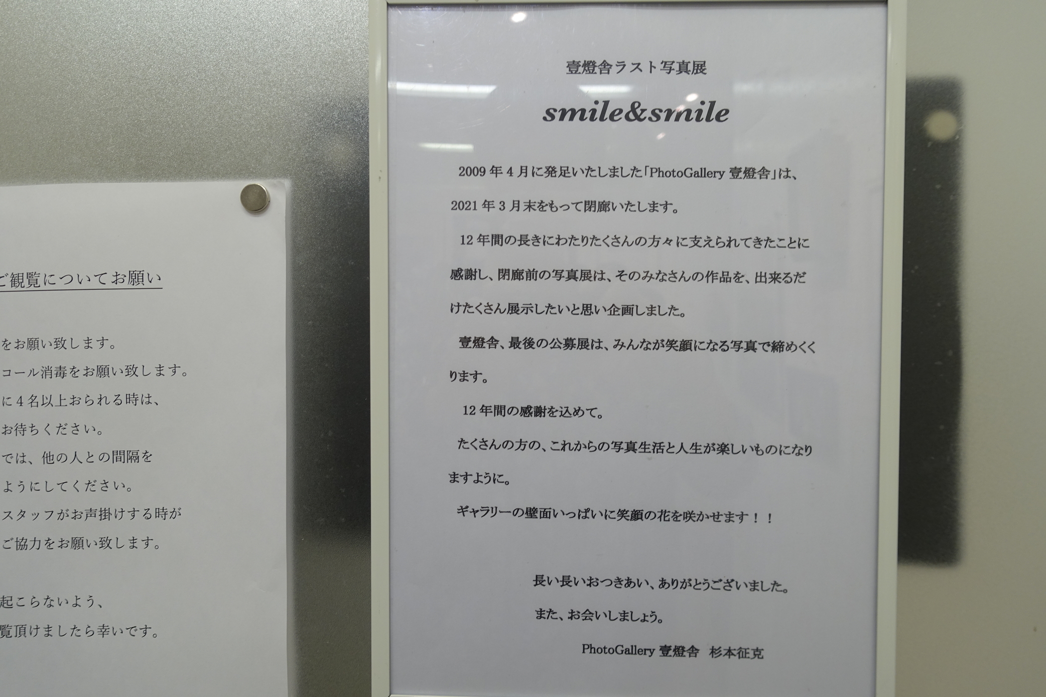 f:id:MAREOSIEV:20210321174426j:plain