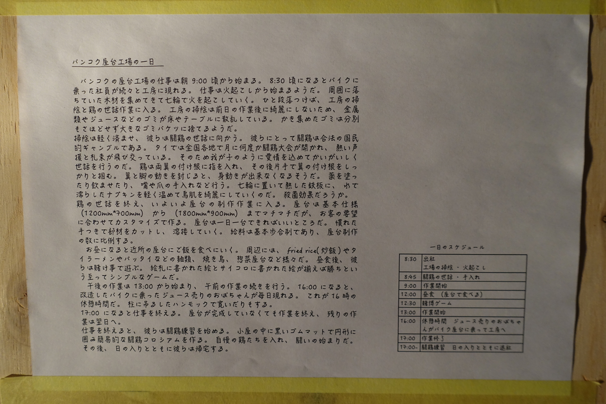 f:id:MAREOSIEV:20210321182255j:plain