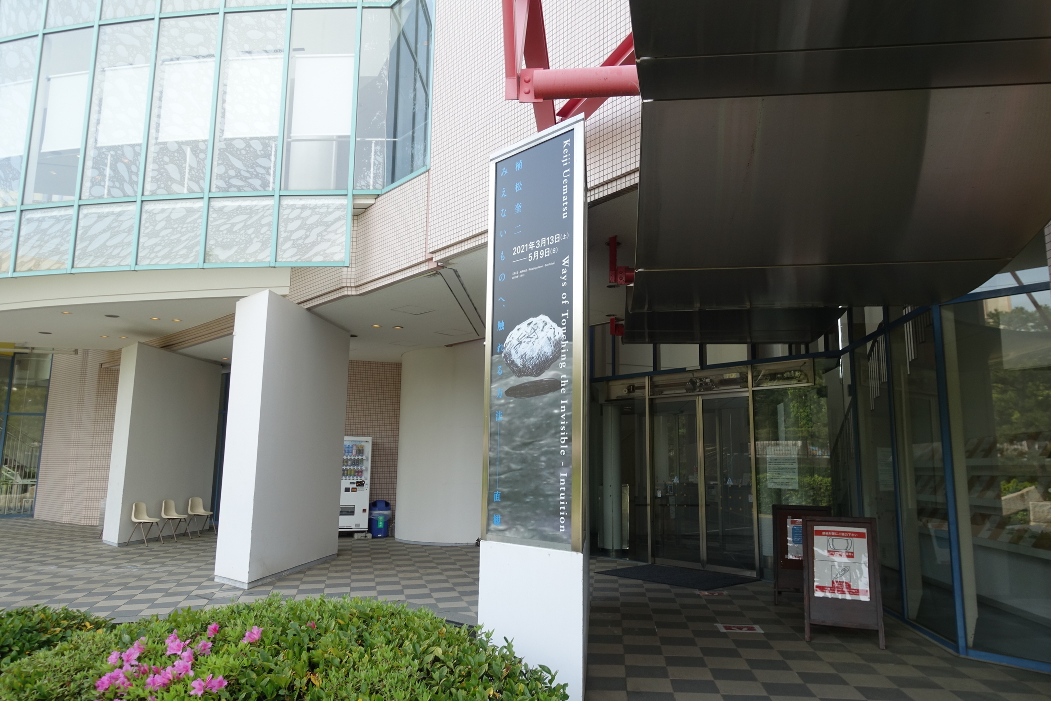 f:id:MAREOSIEV:20210425165743j:plain