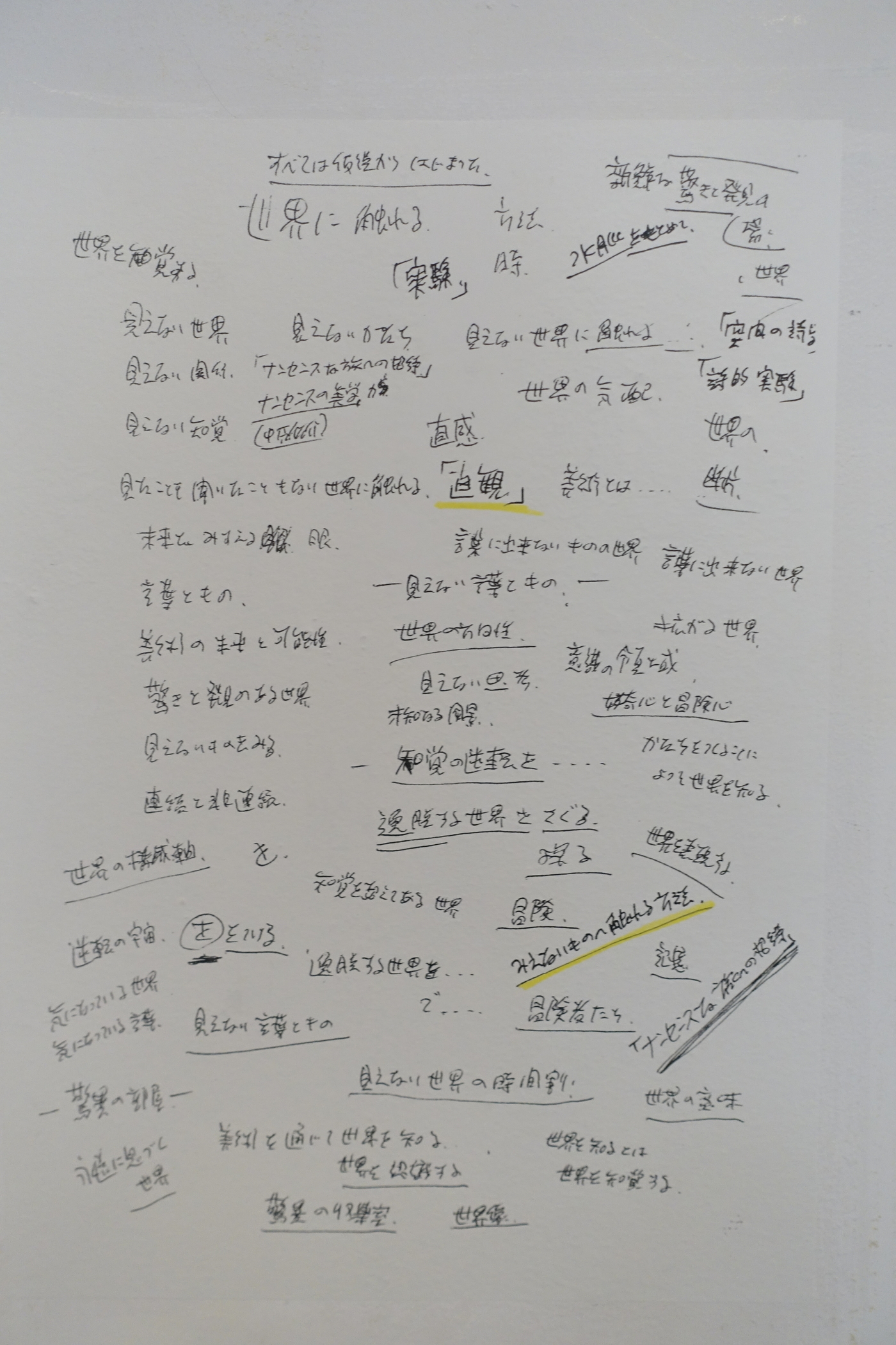 f:id:MAREOSIEV:20210425171325j:plain