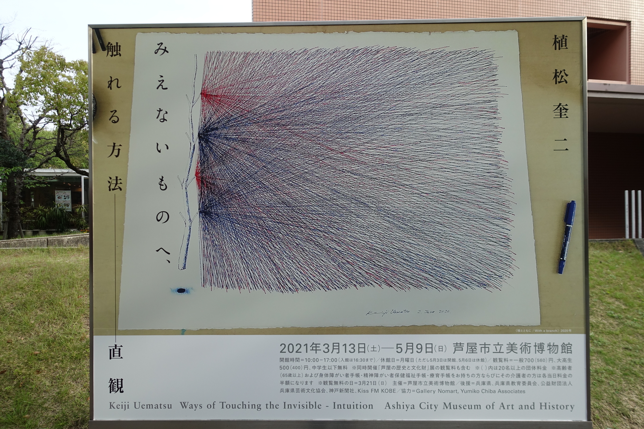 f:id:MAREOSIEV:20210425172545j:plain