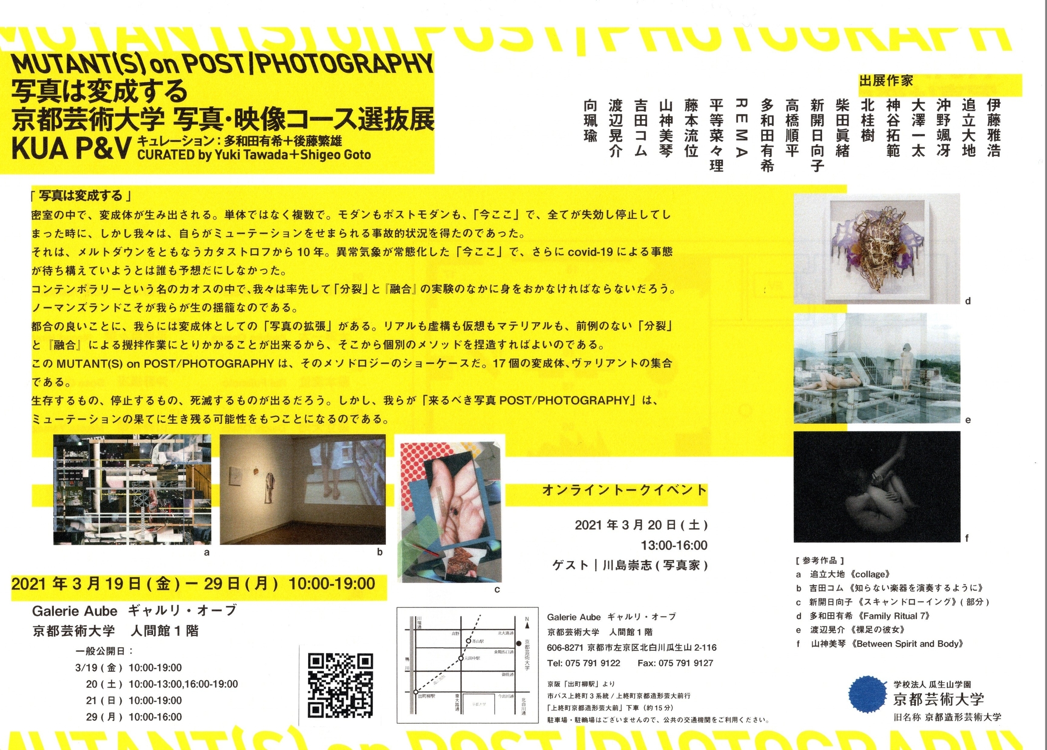 f:id:MAREOSIEV:20210509111710j:plain