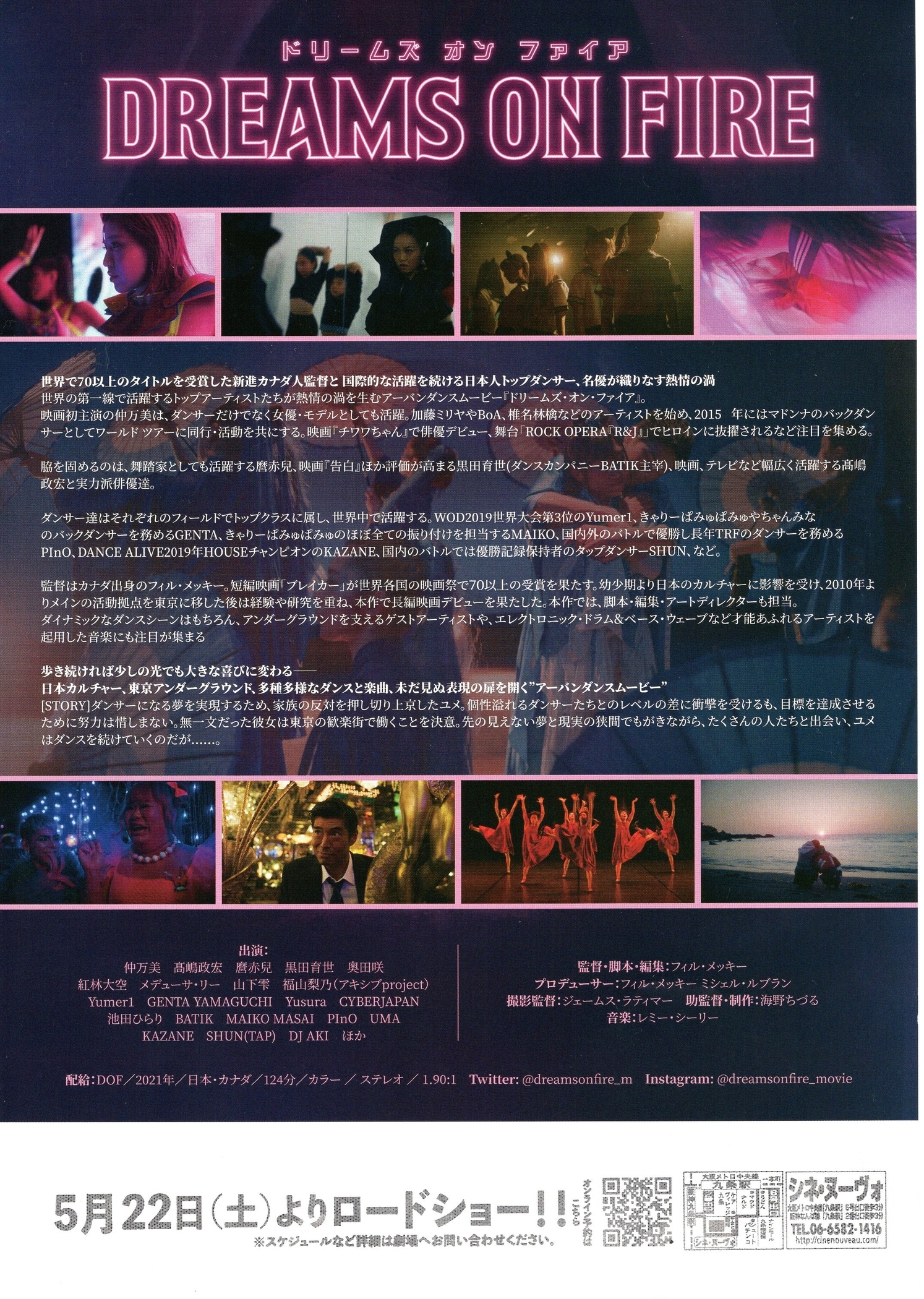 f:id:MAREOSIEV:20210605122432j:plain