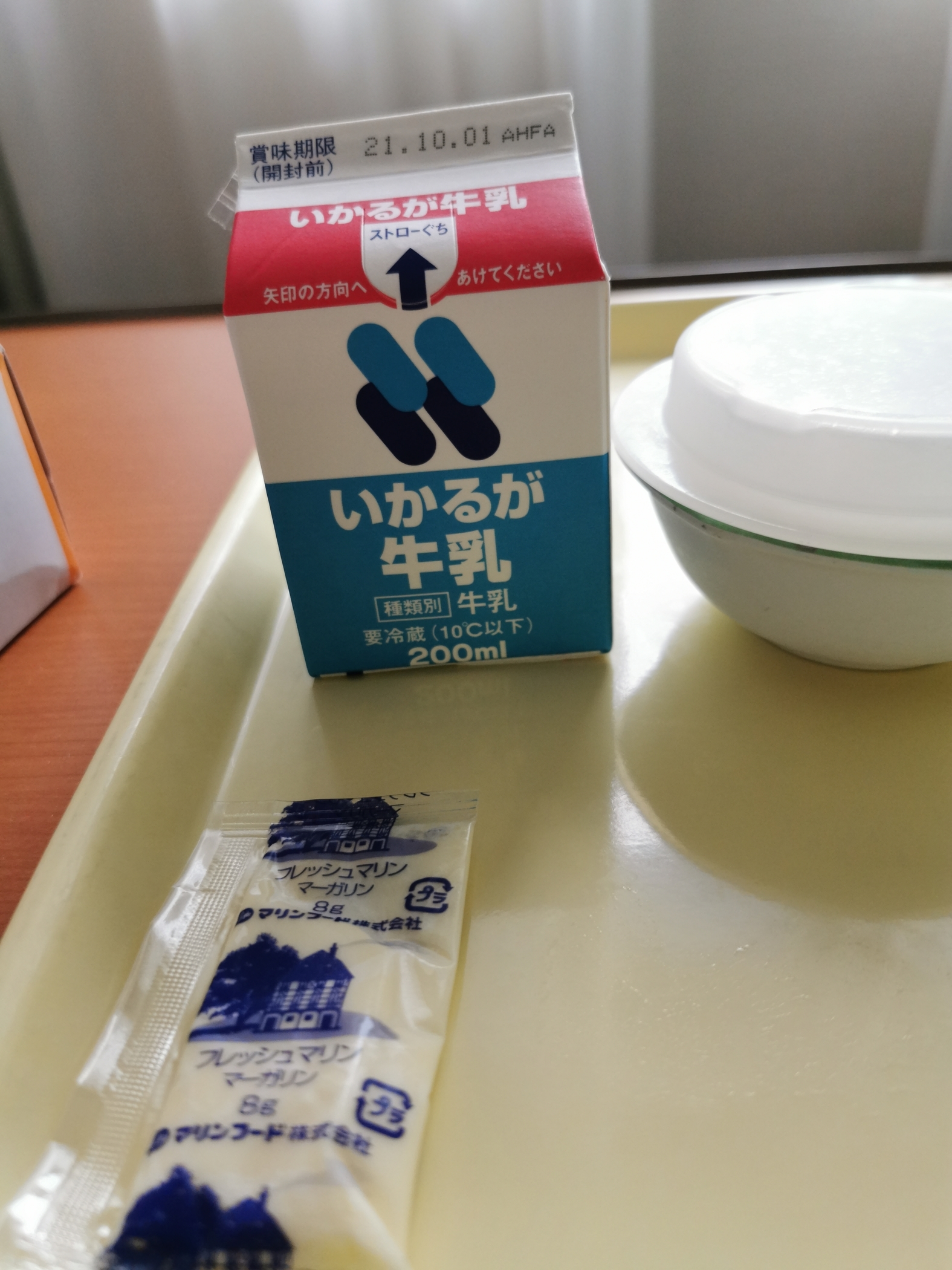 f:id:MAREOSIEV:20210930111801j:plain