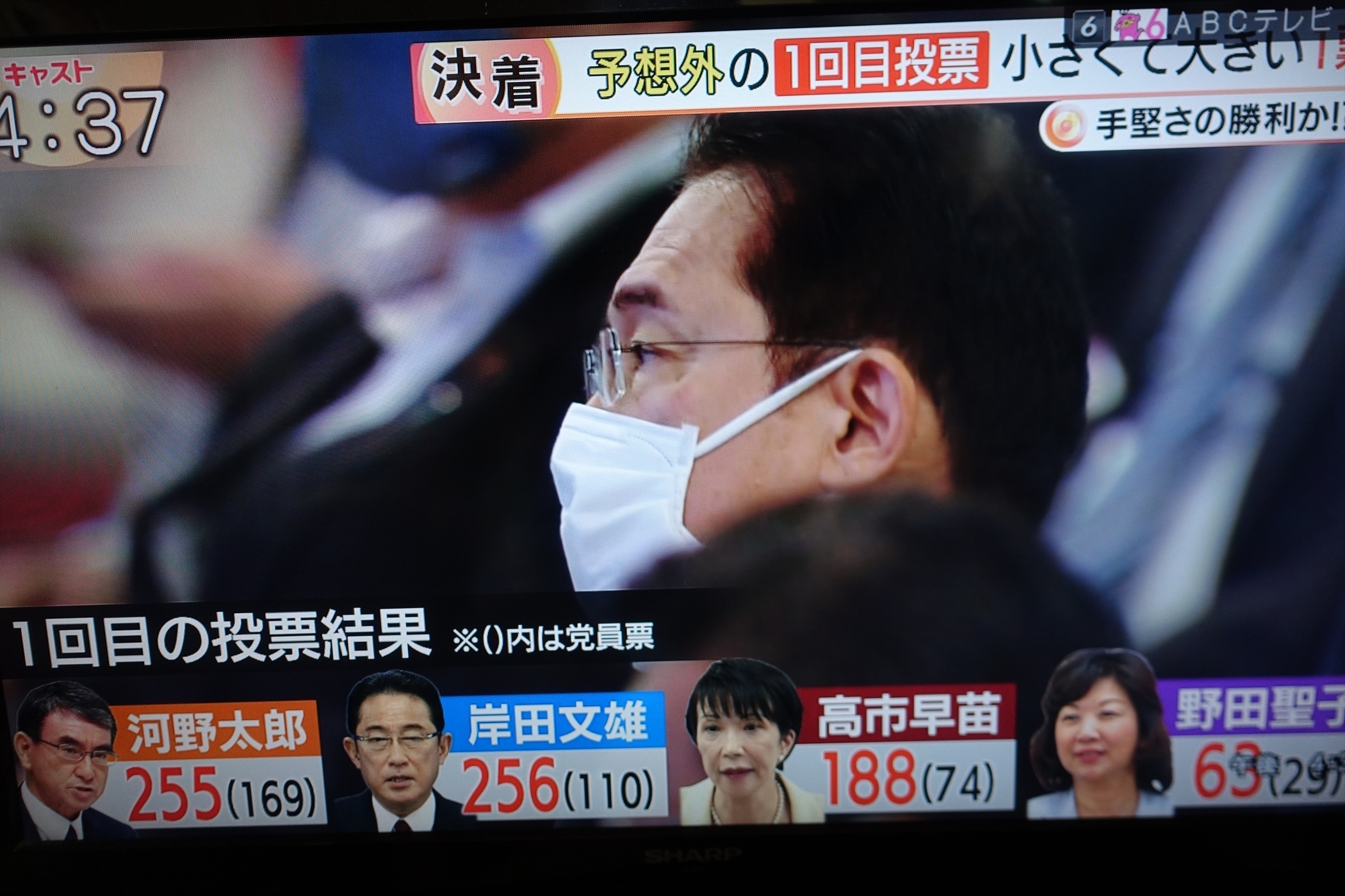 f:id:MAREOSIEV:20210930112953j:plain