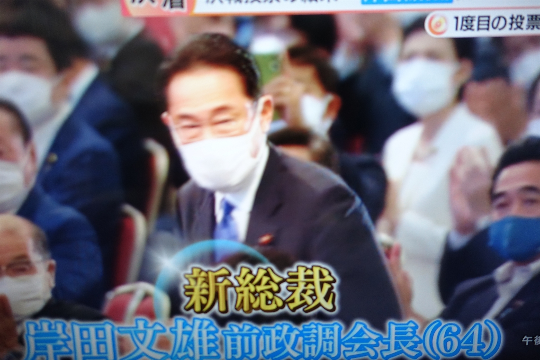 f:id:MAREOSIEV:20210930113003j:plain