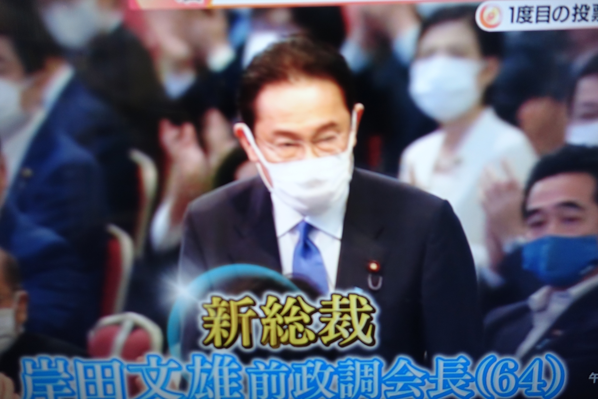 f:id:MAREOSIEV:20210930113013j:plain