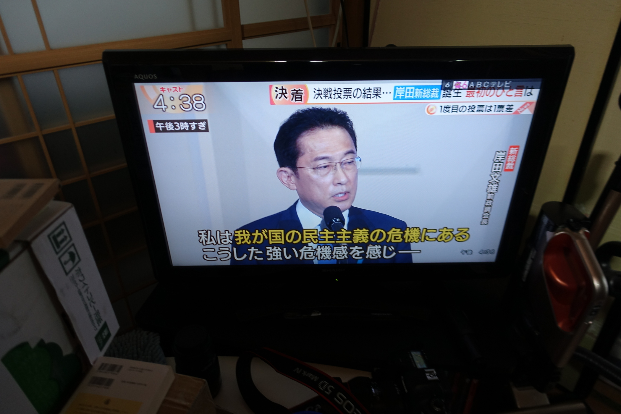 f:id:MAREOSIEV:20210930113029j:plain