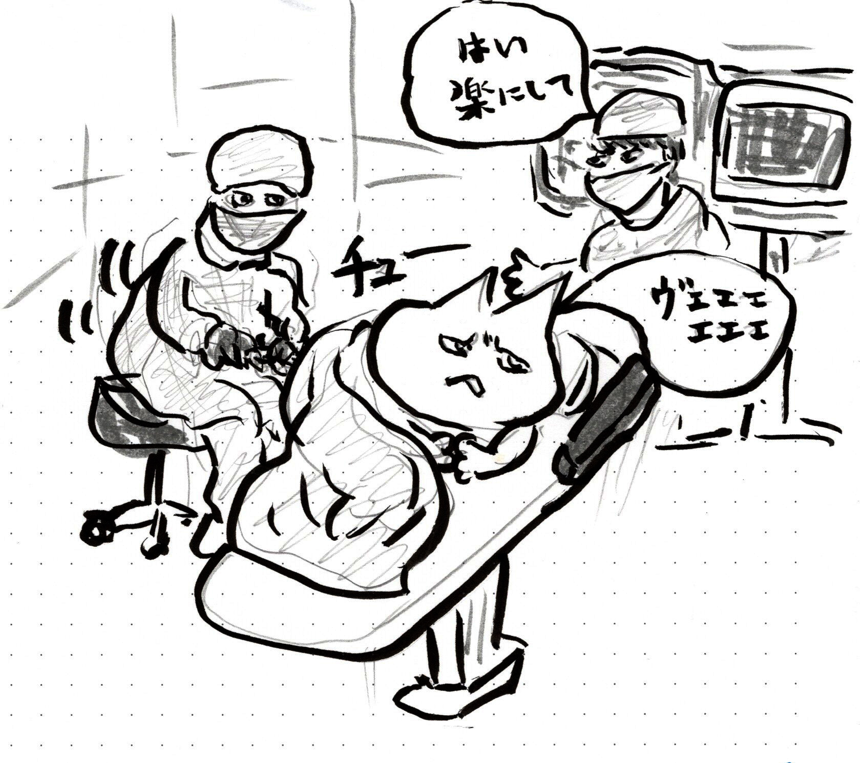 f:id:MAREOSIEV:20210930124323j:plain