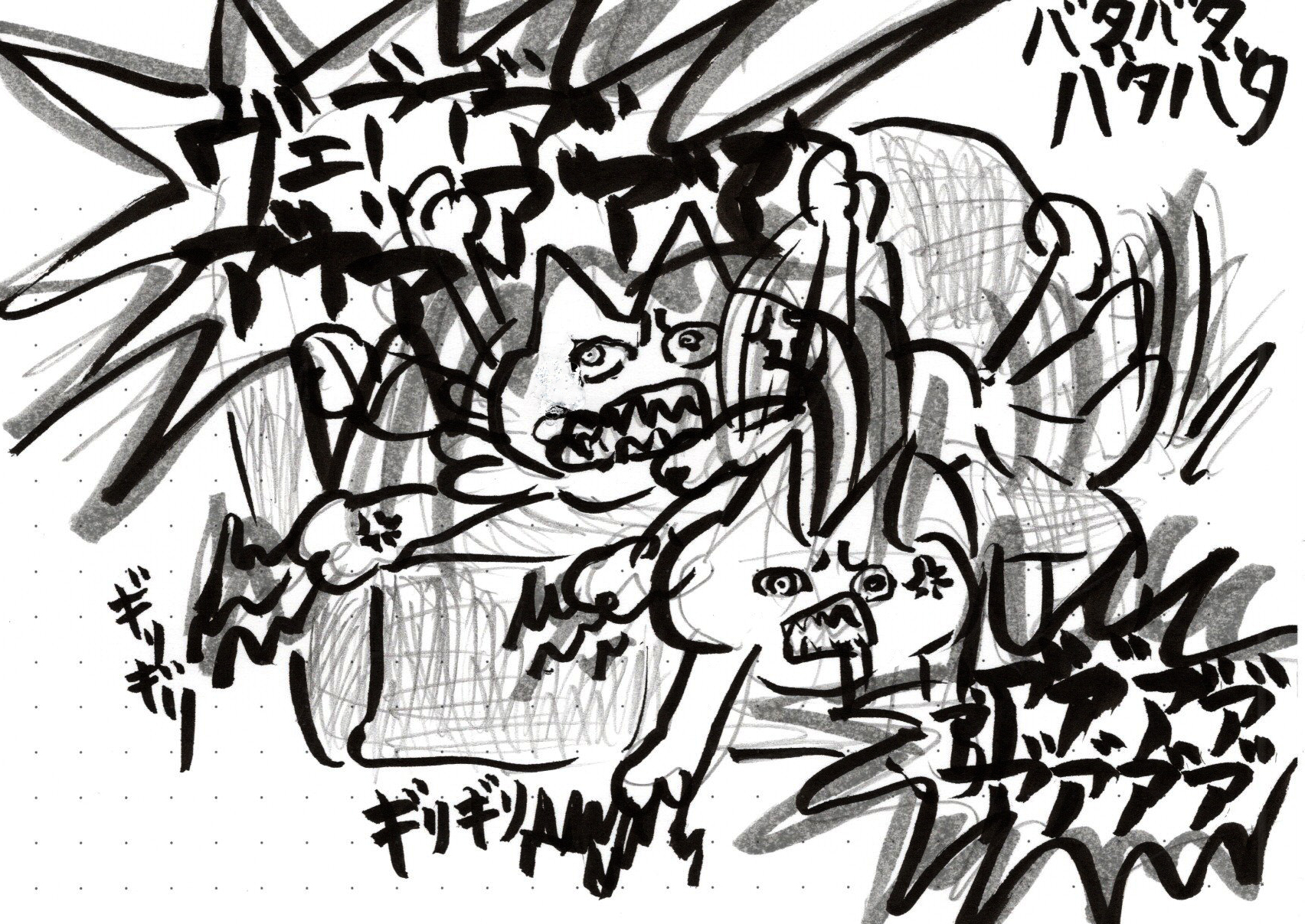 f:id:MAREOSIEV:20210930124328j:plain