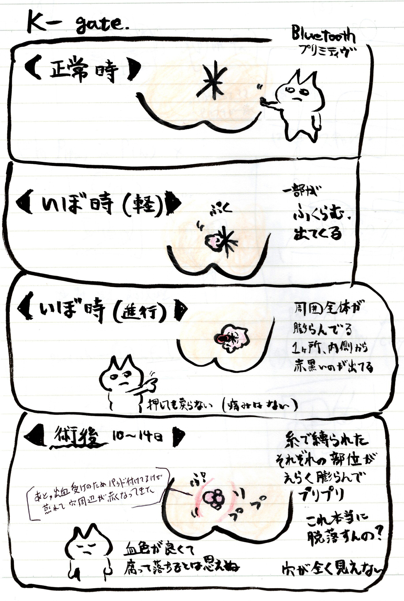 f:id:MAREOSIEV:20211010105042j:plain