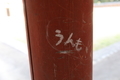 20211106190606