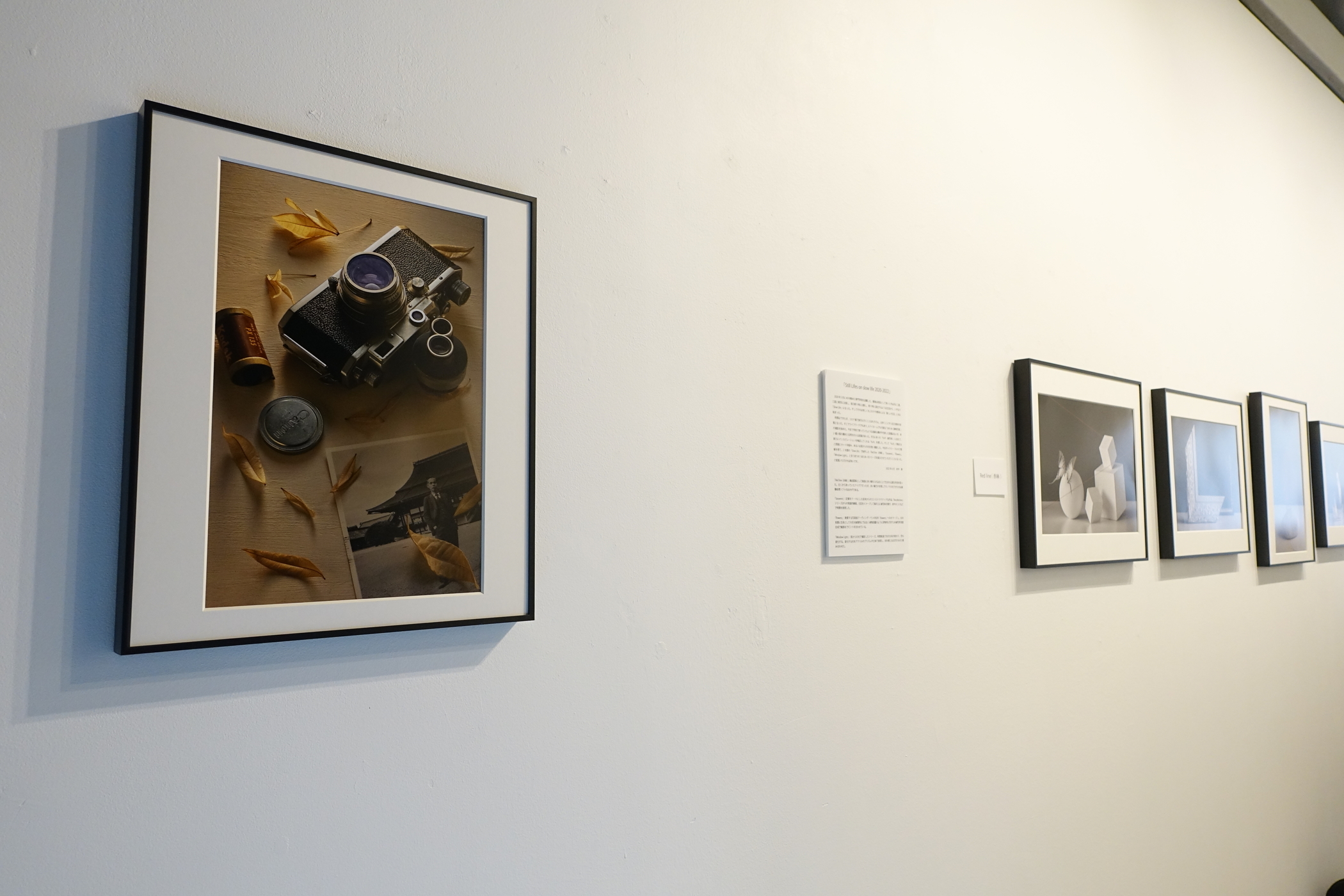 写真展＆トーク】R4.6/17~28 村中修「Still Lifes on Slow life