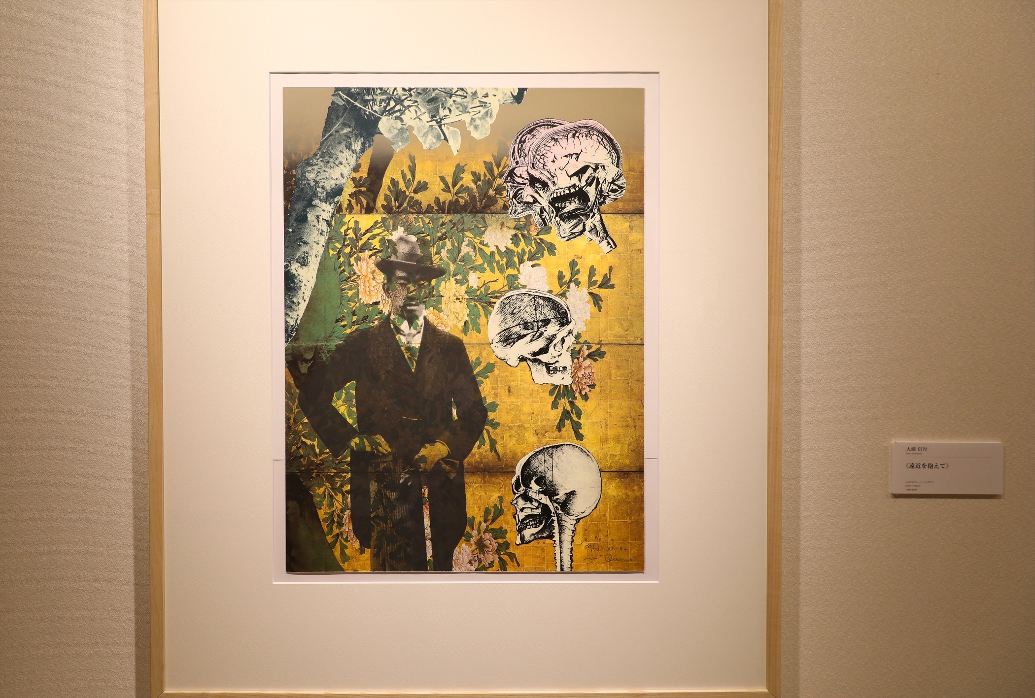 ART】R4.9/10~11 「表現の不自由展KOBE」＠兵庫県民会館 - nekoSLASH