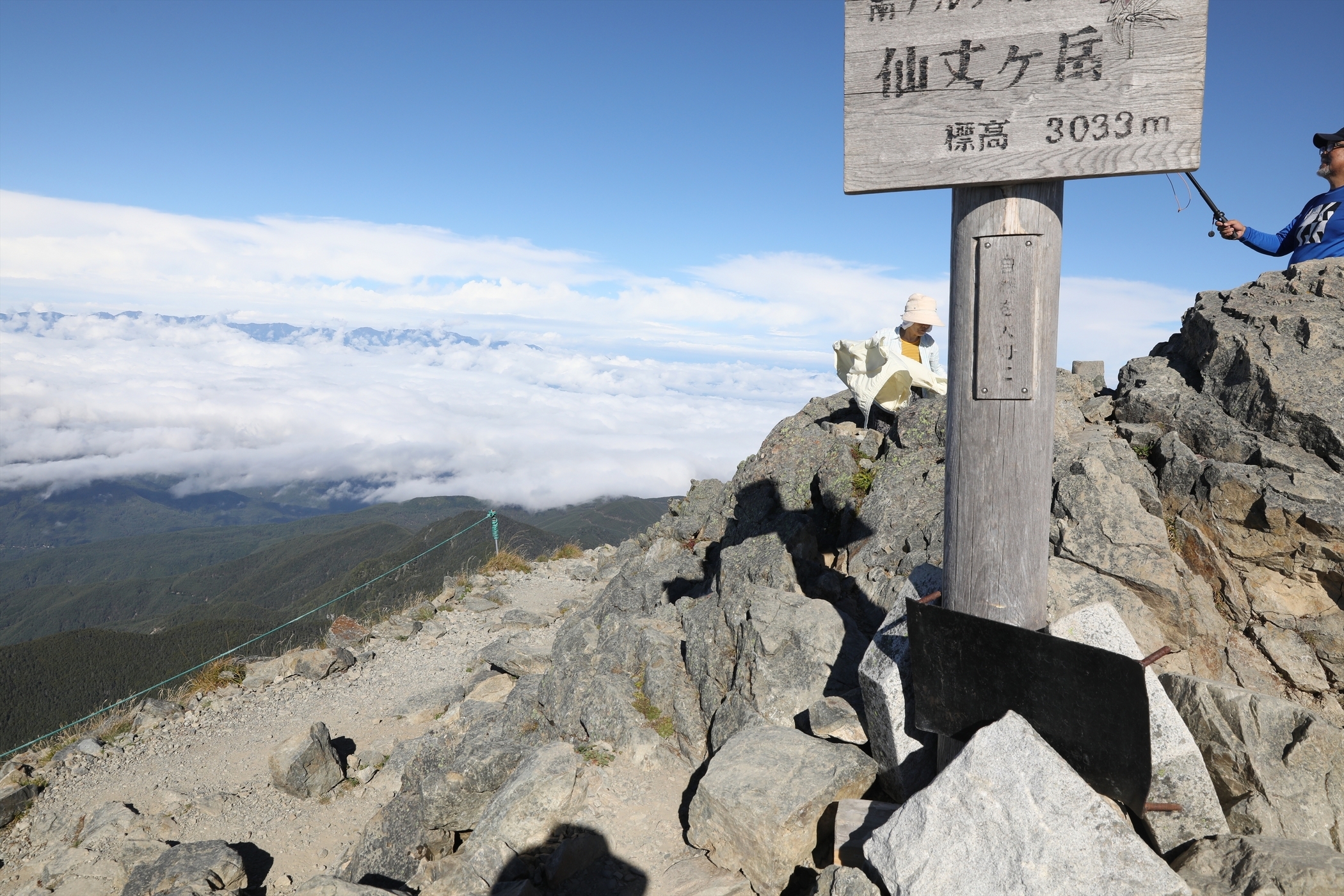 山岳模型 南アルプス 甲斐駒・仙丈岳 立体地図 背景CG画像付 仙丈