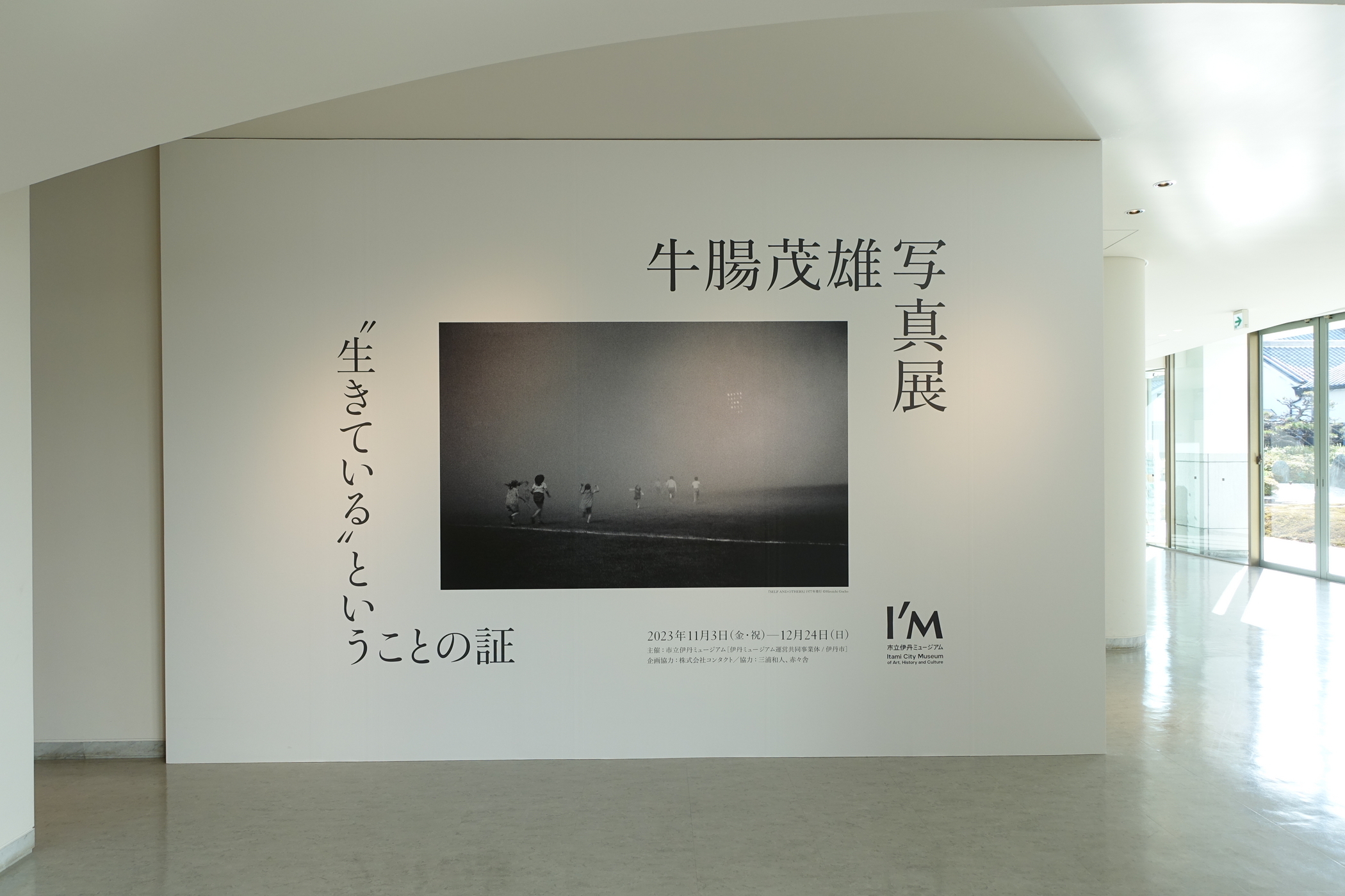 牛腸茂雄　展示会の時に販売していた　写真集　と　チラシ　白黒写真 牛腸茂雄 展示会の時に販売していた 写真集 と チラシ 白黒写真