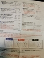 20240713155251