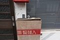 20240827152437