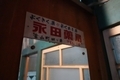 20240827153057