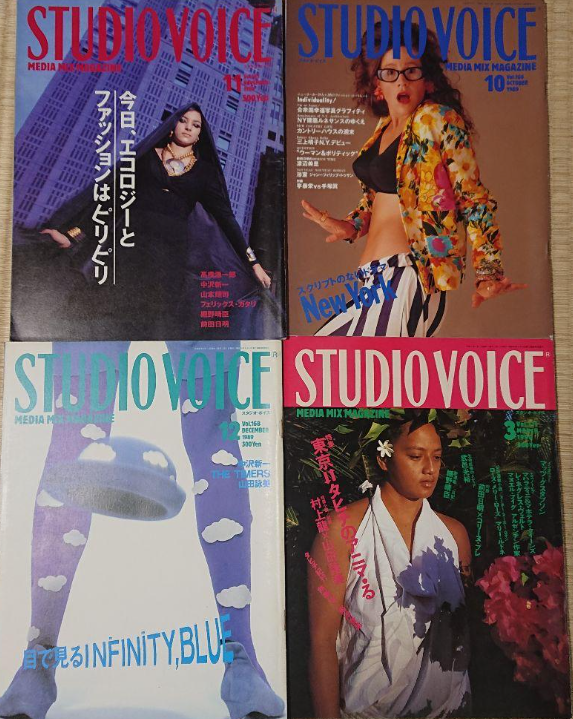 本】2024年に購入した本④（アート、ファッション雑誌） - nekoSLASH