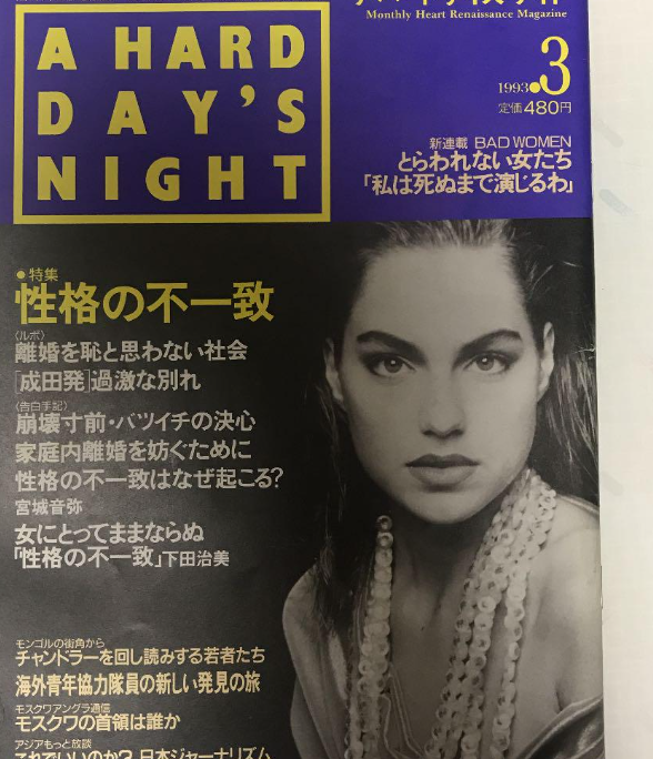 本】2024年に購入した本④（アート、ファッション雑誌） - nekoSLASH