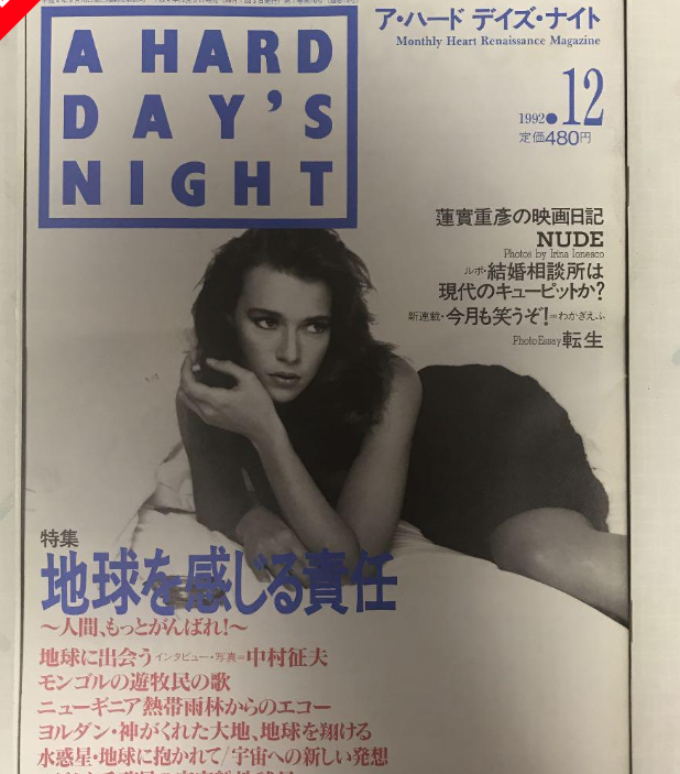 AVANT GARDE - #4 アートと文化の雑誌 AVANT GARDE - #4 アートと文化