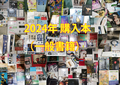 20250104122633