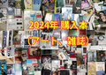 20250104141246