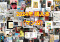 20250105112052