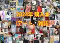 20250105175452