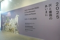 20250913105129