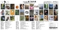 20260226071434