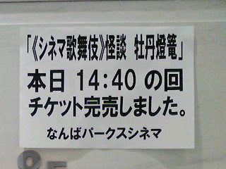 f:id:MAROON:20090802175452j:image:left:w160