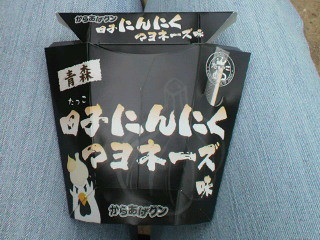f:id:MAROON:20120630121324j:image:left:w160